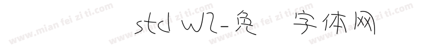 汉仪钢笔 std W2字体转换